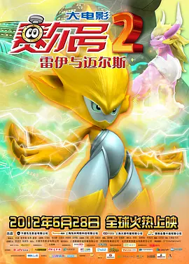 结城结弦 番号