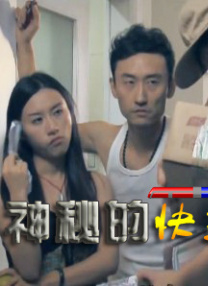 结城结弦 番号